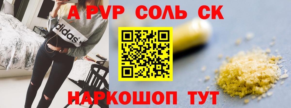 Мефедрон   COCAIN  Кашира  ГАШ  МАРИХУАНА  Вход с VPN 