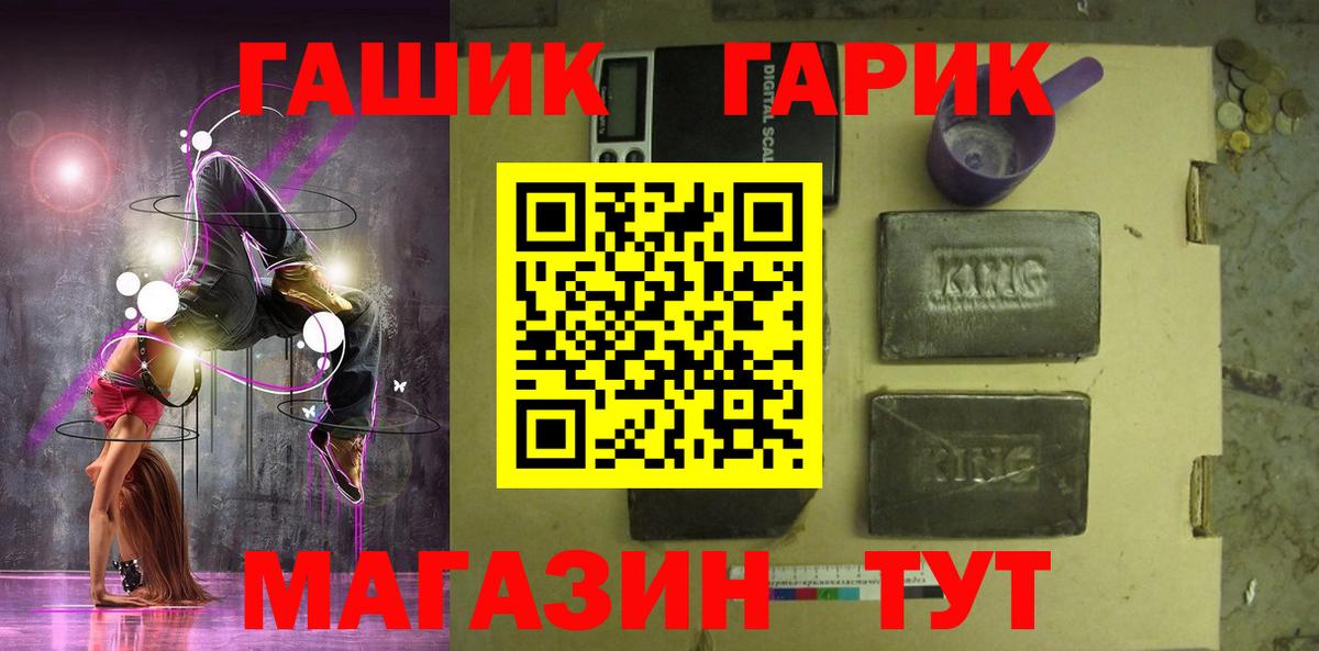 Гашиш Cannabis  ГАШ Cannabis  Вход с VPN  сколько стоит  Кашира 