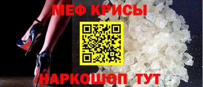 mdpv Ливны