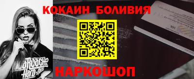 mdpv Ливны