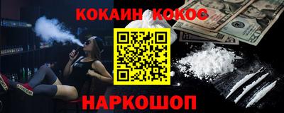 mdpv Ливны