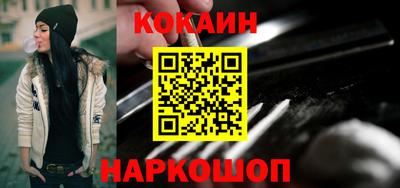 каннабис Лесосибирск