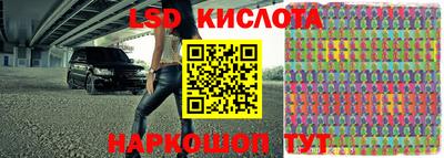 PSILOCYBIN Ликино-Дулёво