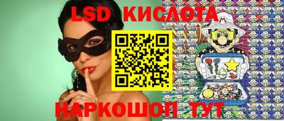 PSILOCYBIN Ликино-Дулёво