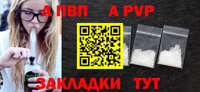 mdpv Ливны