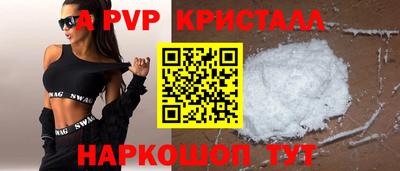 mdpv Ливны