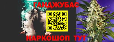 каннабис Лесосибирск