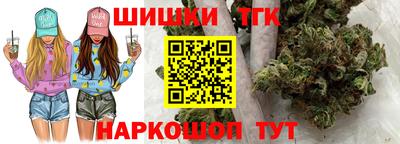 каннабис Лесосибирск
