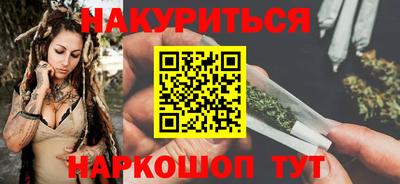 каннабис Лесосибирск