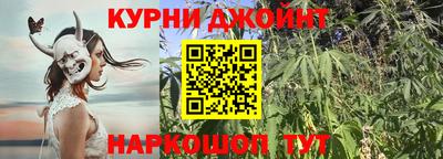 каннабис Лесосибирск