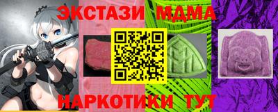mdpv Ливны