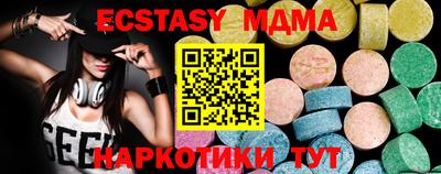 PSILOCYBIN Ликино-Дулёво