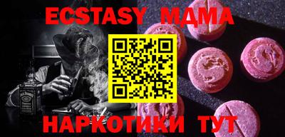 PSILOCYBIN Ликино-Дулёво