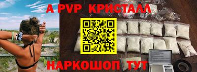 mdpv Ливны