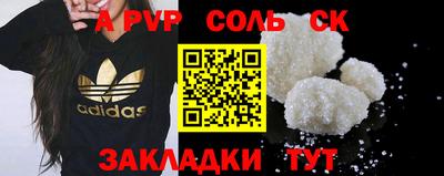 каннабис Лесосибирск