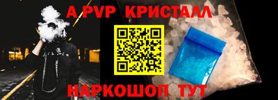mdpv Ливны