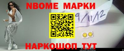 каннабис Лесосибирск