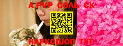mdpv Ливны