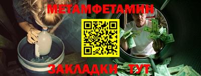mdpv Ливны