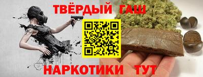 каннабис Лесосибирск