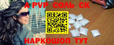 каннабис Лесосибирск