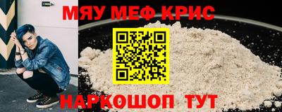 mdpv Ливны