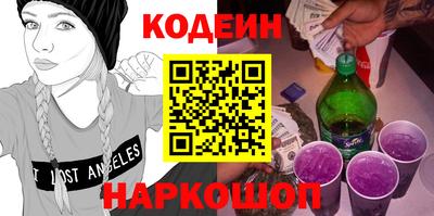 каннабис Лесосибирск