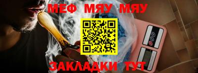mdpv Ливны