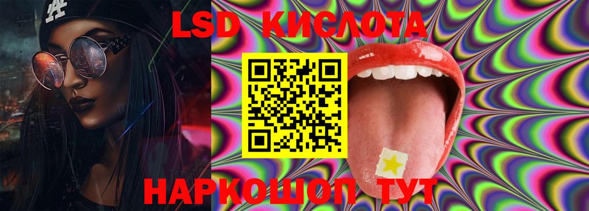 Кашира  LSD-25 экстази  Вход с VPN  LSD-25 экстази ecstasy 