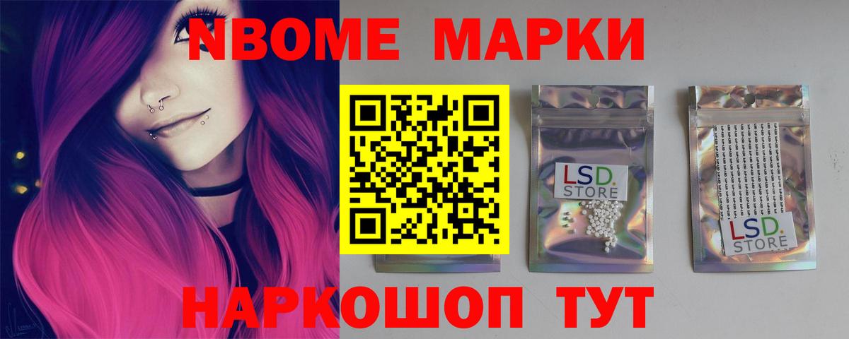 ЛСД экстази кислота Кашира
