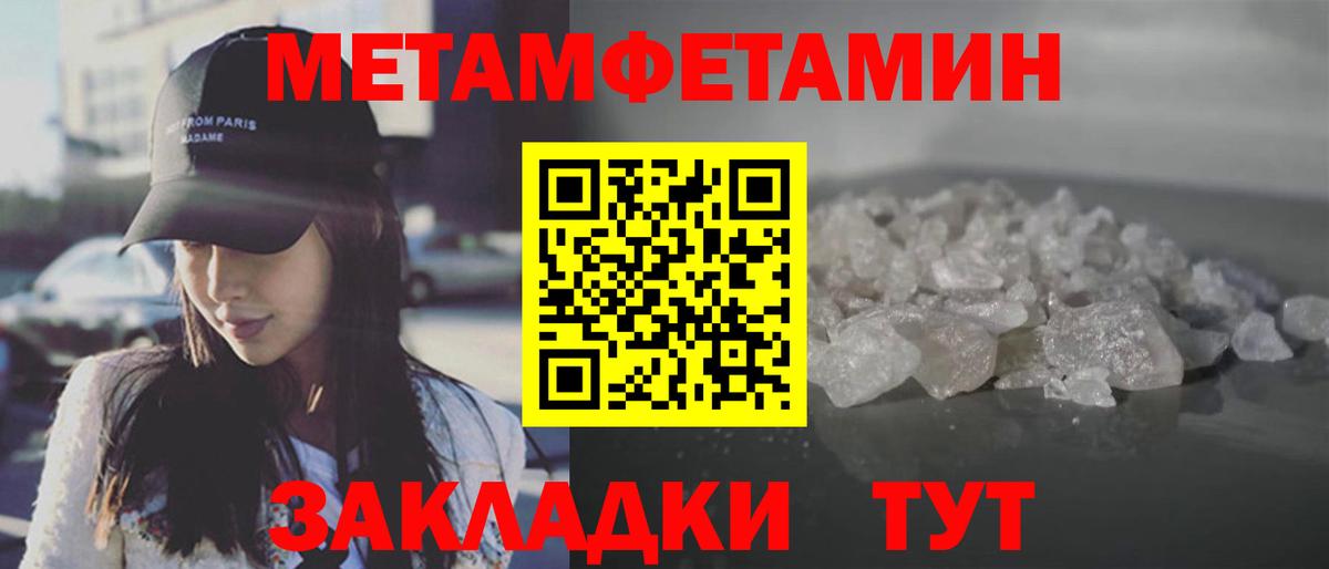 Кашира  Метамфетамин кристалл  Вход с VPN 