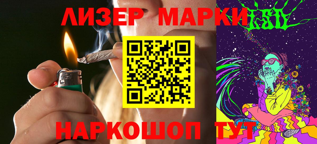 Наркотические марки 1500мкг  Вход с VPN  Кашира  Наркотические марки 1500мкг 
