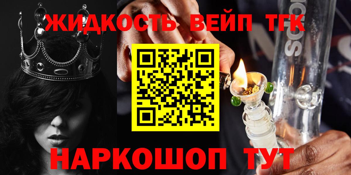 Дистиллят ТГК Wax Кашира
