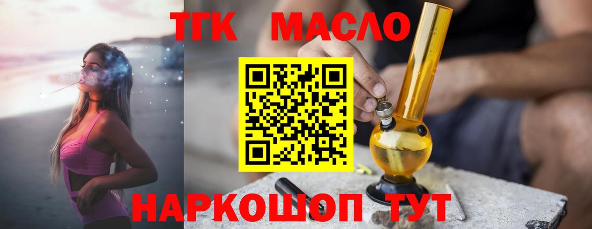 гидра вход  Вход с VPN  Кашира  ТГК вейп 