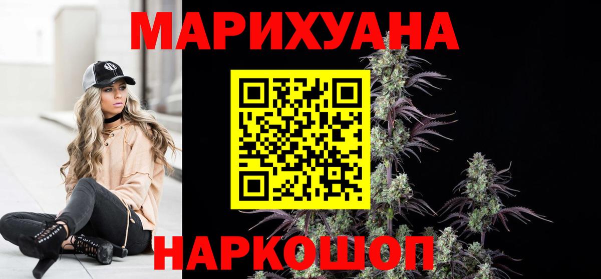Каннабис семена Кашира
