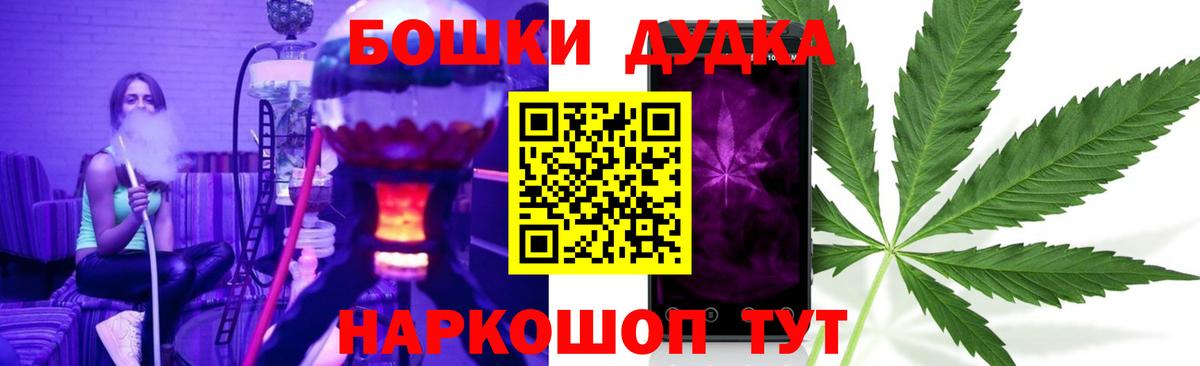 Марихуана MAZAR  Шишки марихуана конопля  Кашира  Вход с VPN  Конопля индика 